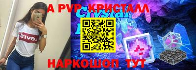 бутират Рязань