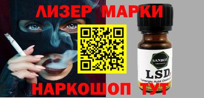 бутират Рязань