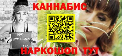бутират Рязань