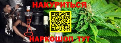 бутират Рязань