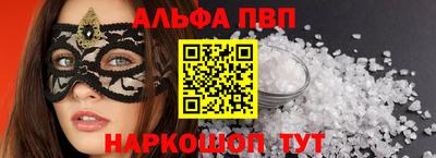 прущие крисы Рузаевка