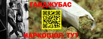 мет Рыбинск