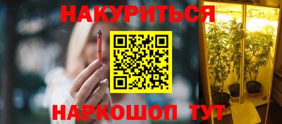 прущие крисы Рузаевка
