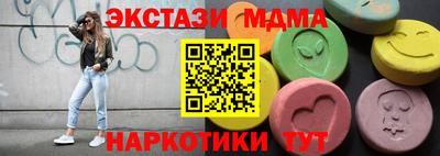 прущие крисы Рузаевка