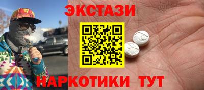 мет Рыбинск