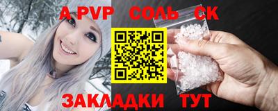 прущие крисы Рузаевка