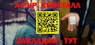 мет Рыбинск