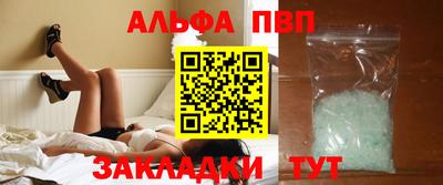 бутират Рязань