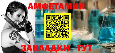 прущие крисы Рузаевка