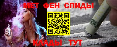 мет Рыбинск