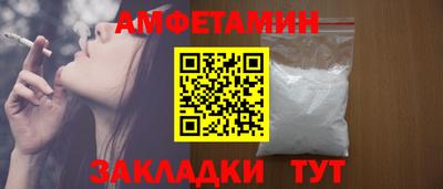 мет Рыбинск