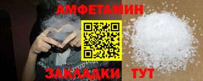 мет Рыбинск