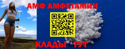 прущие крисы Рузаевка