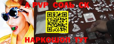 бутират Рязань