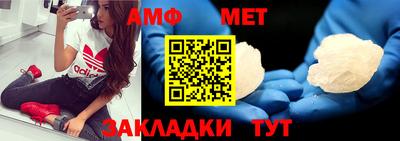 мет Рыбинск