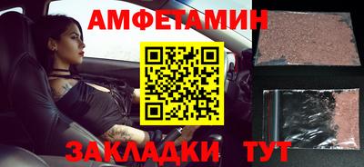 мет Рыбинск