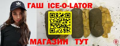бутират Рязань