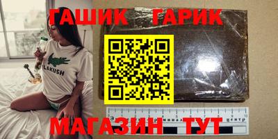 мет Рыбинск