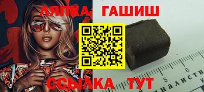 бутират Рязань