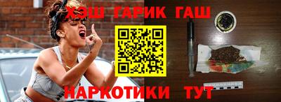 бутират Рязань