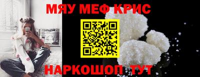 прущие крисы Рузаевка
