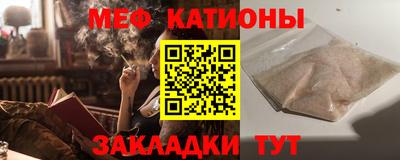 прущие крисы Рузаевка