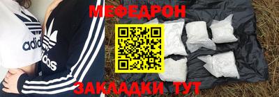 мет Рыбинск