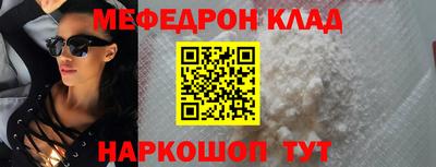прущие крисы Рузаевка