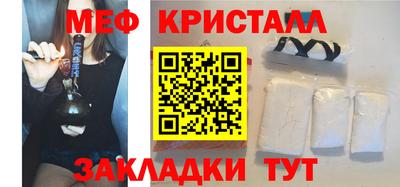 бутират Рязань