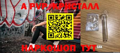 мет Рыбинск