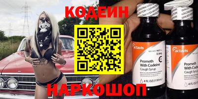 бутират Рязань