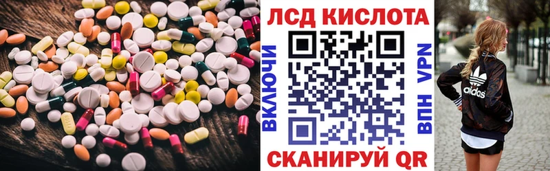 наркота  ОМГ ОМГ рабочий сайт  LSD-25 экстази ecstasy  Шуя 