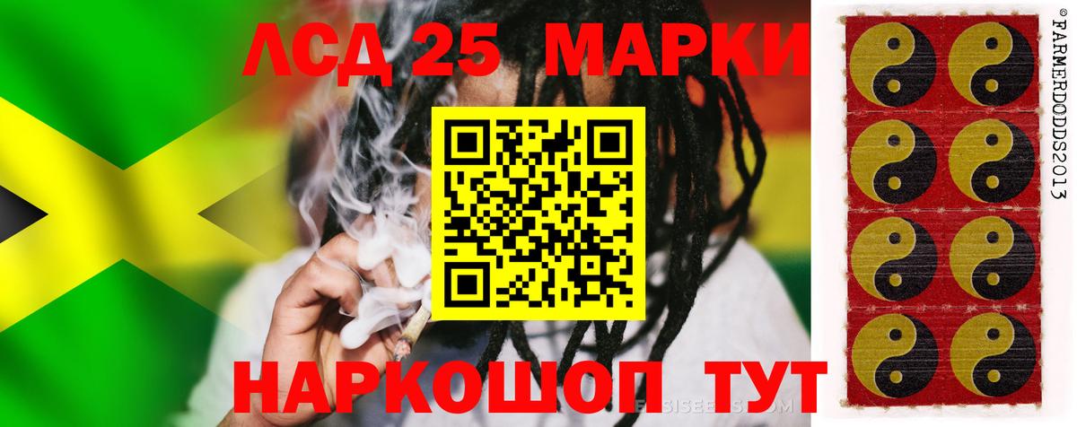 Шуя  ЛСД экстази кислота  mega онион  ЛСД экстази кислота  Вход с VPN 