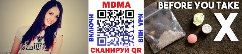 МДМА Molly  нарко площадка Telegram  Шуя  кракен как зайти 