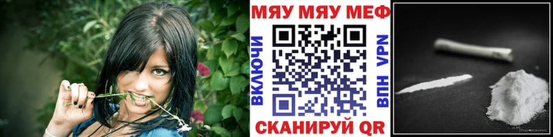 Меф мука Шуя