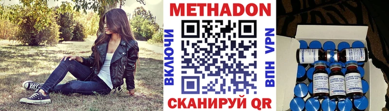 купить закладку  Шуя  МЕТАДОН мёд 