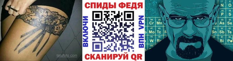 МЕТАМФЕТАМИН Methamphetamine  Шуя 
