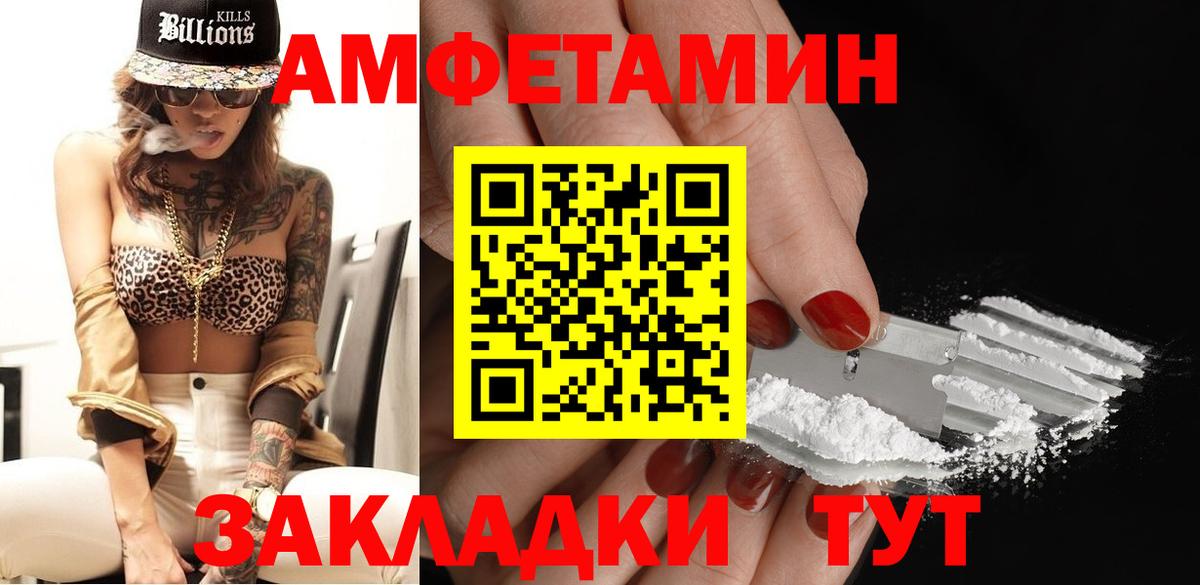 Метамфетамин Methamphetamine  Вход с VPN  Шуя 
