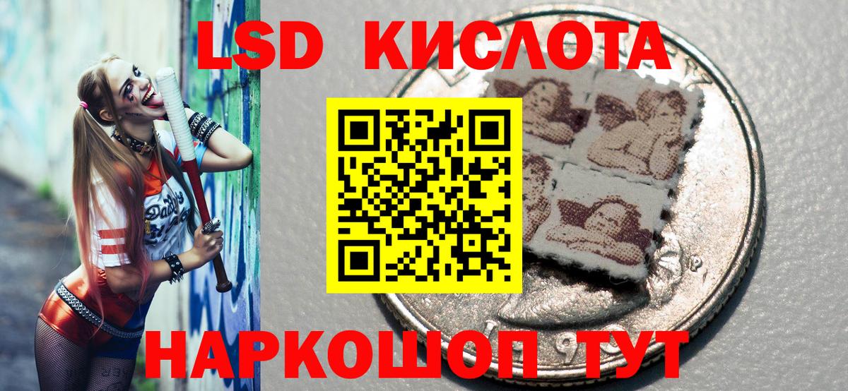 Шуя  Наркотические марки 1,8мг  Вход с VPN 