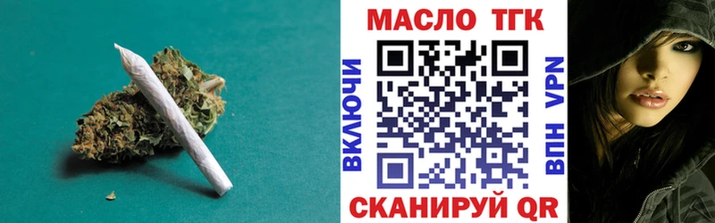 ТГК Wax  продажа наркотиков  Шуя 