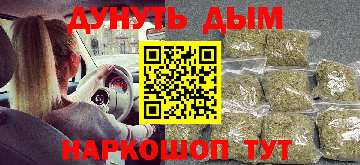 Марихуана ГИДРОПОН Шуя